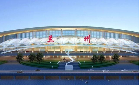 五指山空运兰州机场
